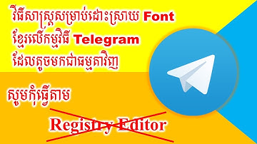 How to fix Khmer font on Telegram desktop with the Appropriate Solution