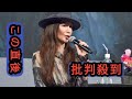 工藤静香「色見が良くない」失敗した手料理公開「なんか色、ごめんねと、一言追加のメニューでした」