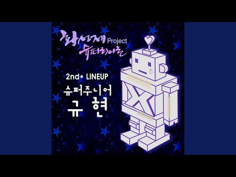 사랑 먼지