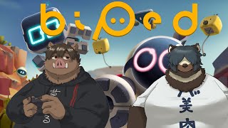 【コラボ】 Biped  【シカクちゃんと！】