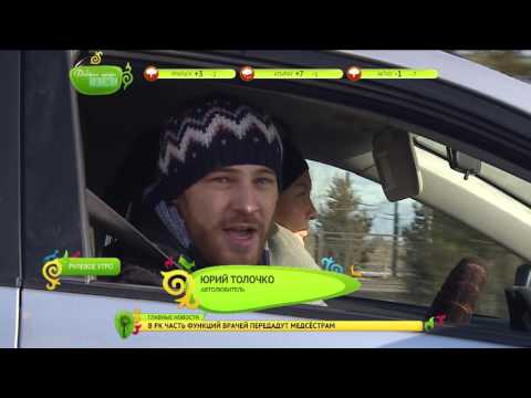 Условные жесты и сигналы водителей