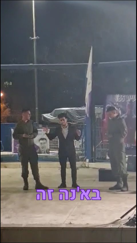 שורט