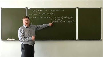 Лекция 10 Основы программирования (2 семестр 2016, PascalABC.NET)