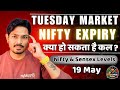 Nifty Expiry Prediction & Sensex Analysis for Tomorrow | 19 May 2026 | Important Levels