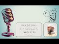 كل يوم آية        رمضان      ه  نجومي