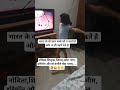 💃 पीहू का धमाकेदार डांस।😂🤗 फुल इंजॉय के साथ। पीहू ने क्या धमाकेदारडांस किया#short😂😂🤣👌💐