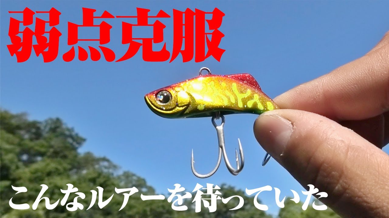 Although it is effective at catching fish, it also has its
