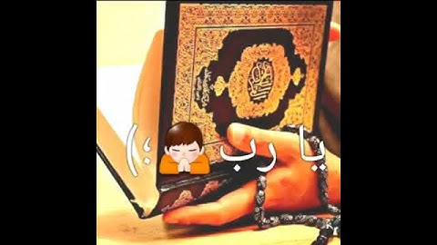 حالات واتس اب يوم الجمعة سورة الكهف جمعة مباركة 💙