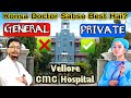 Konsa doctor sabse best hai general or private  cmc general ward  cmc private ward