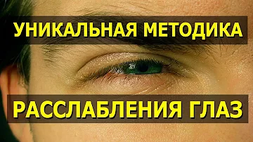 Как не щуриться на улице