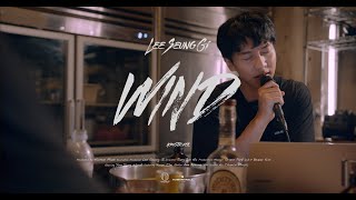 [4K] 이승기(LeeSeungGi) - 바람 (WIND) | TABLE CONCERT#2