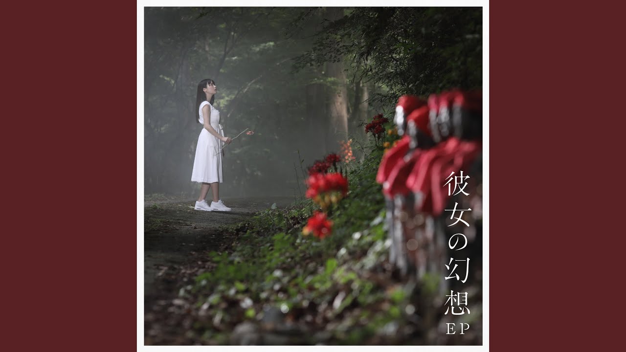 Watch どうして!ルイ先生 on YouTube Watch どうして!ルイ先生 on YouTube