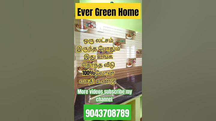 ஒரு லட்சம் ரூபாய் இருந்த போதும் இது உங்க சொந்த வீடு 100% லோன் வசதி உண்டு more details call me