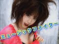 「ミュージックファイター」歌詞付き JUDY AND MARY 15thシングル MUSIC VIDEO COLLECTION