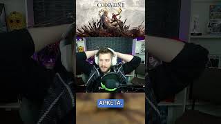Πολύ ΚΑΚΟ Performance! #codevein2