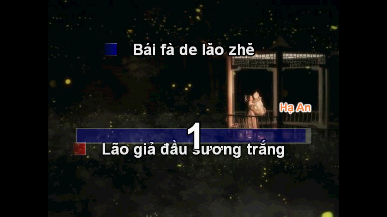 [Karaoke pinyin + lời việt] Bất Phụ Nhân Gian 不负人间 - AYueYue 阿YueYue