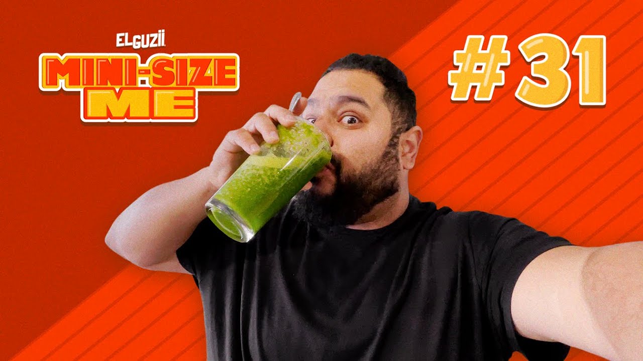 De los últimos jugos verdes | Día 31 | #MiniSizeMe​​​​​​​​​​​​​ | El Guzii