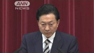 「辺野古」を閣議決定　総理会見詳報3/5（10/05/28）