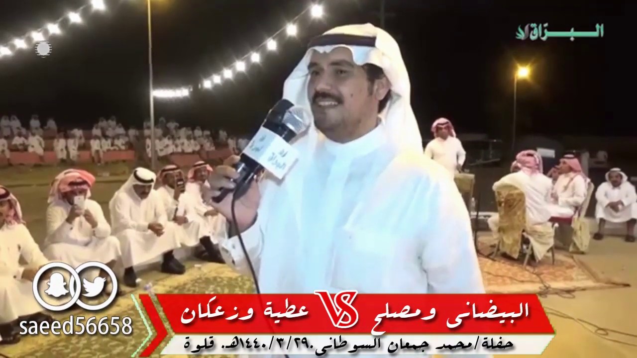 لكن ضاق الهريري واشترى زيه | البيضاني ومصلح وعطية وزعكان