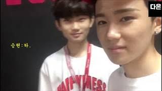 [동빛/정사강] 더이라의 애교담당