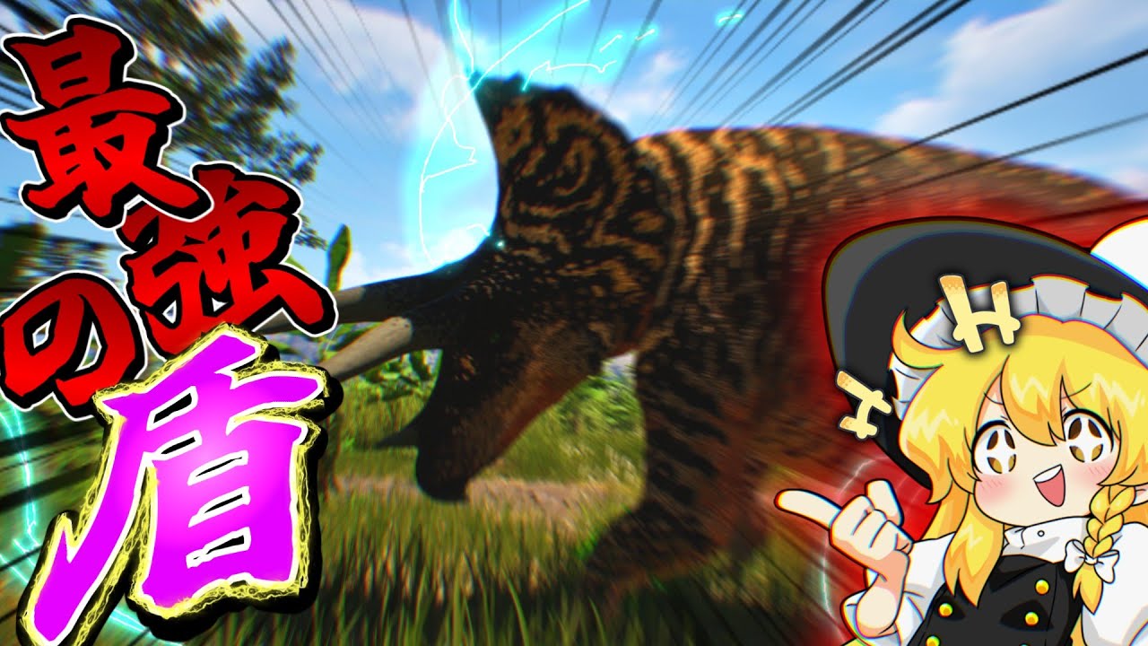 【The Isle Evrima】７時間の結晶。「トリケラトプス」で大変な目に遭いました...