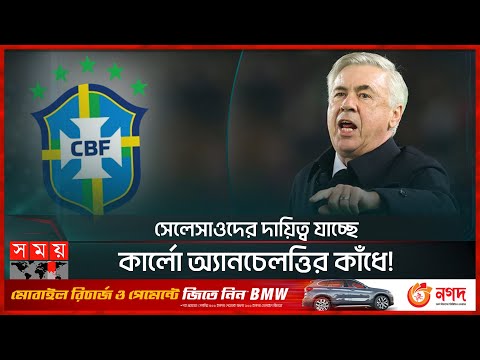 ভিডিও: কাহিনীর রেকর্ড কি আনুষ্ঠানিক নাকি অনানুষ্ঠানিক?