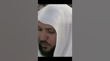 سورة البقرة كاملة ماهر المعيقلي - sourat al baqara maher al maaikli