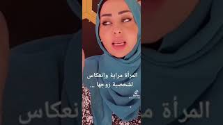 استوصو خيراً بنا 