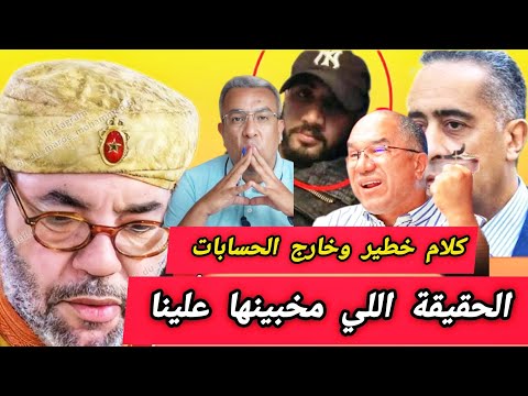 شنو قال حميد المهداوي على مقتل ياسين الشبلي كلام خطير وخارج الحسابات