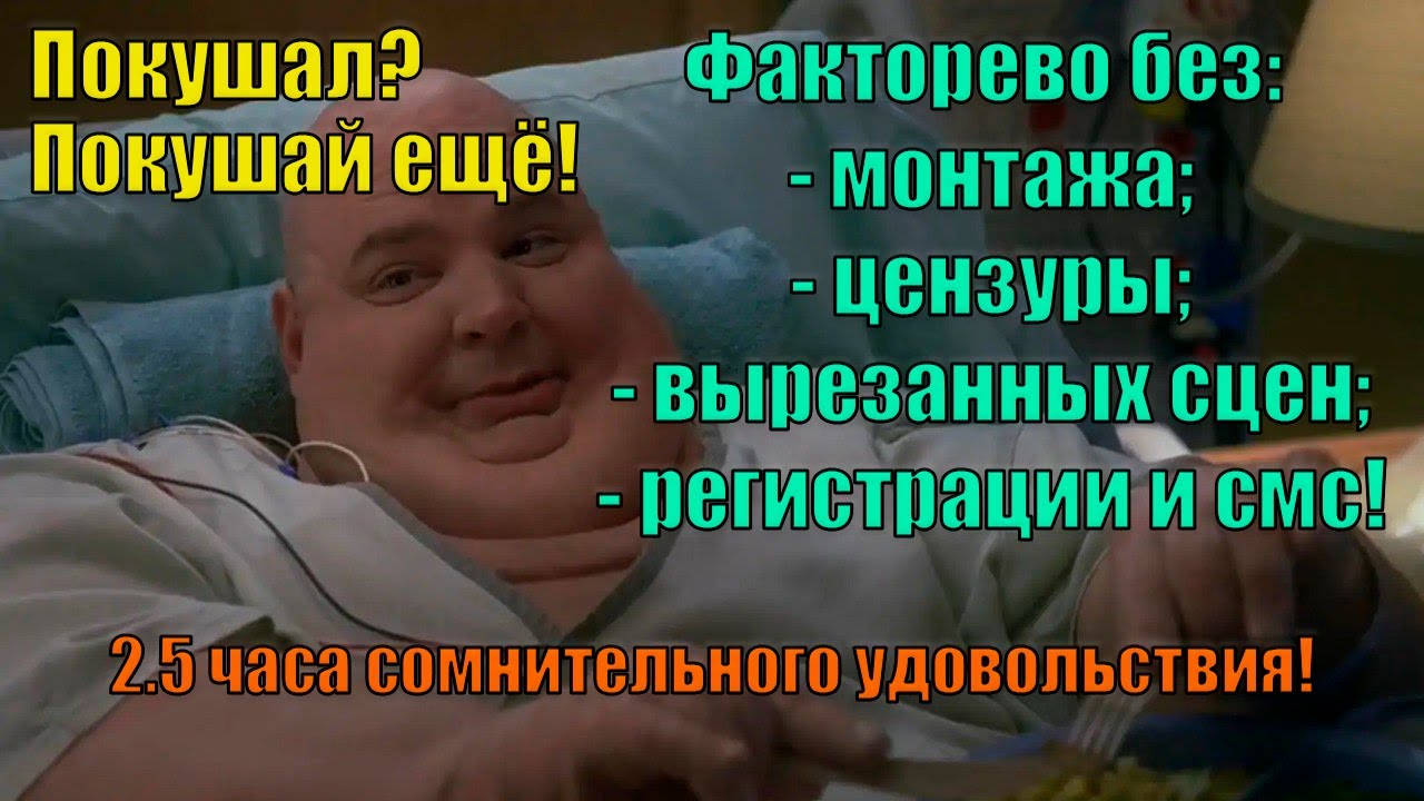 Что было до монтажа (ЧБДМ) / Factorio + острова + корабли + Bob + Angel ep. 005