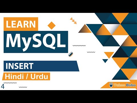 वीडियो: MySQL में इन्सर्ट कमांड क्या है?