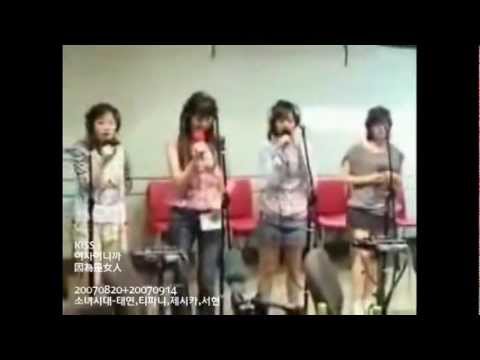 [A-made] 2007 Live mix 여자이니까 (KISS) 因為是女人 (中字) Tiffany Narration Version