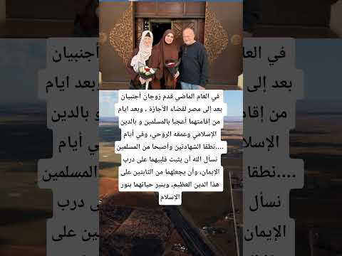 في العام الماضي قدم زوجان أجنبيان بعد إلى مصر لقضاء الأجازة وبعد ايام من إقامتهما  اكسبلور