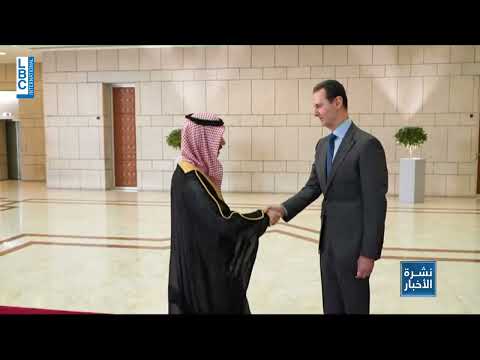 LBCI News   السعودية وسوريا مرة أخرى على طاولة واحدة في دمشق
