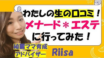 メナード Youtube