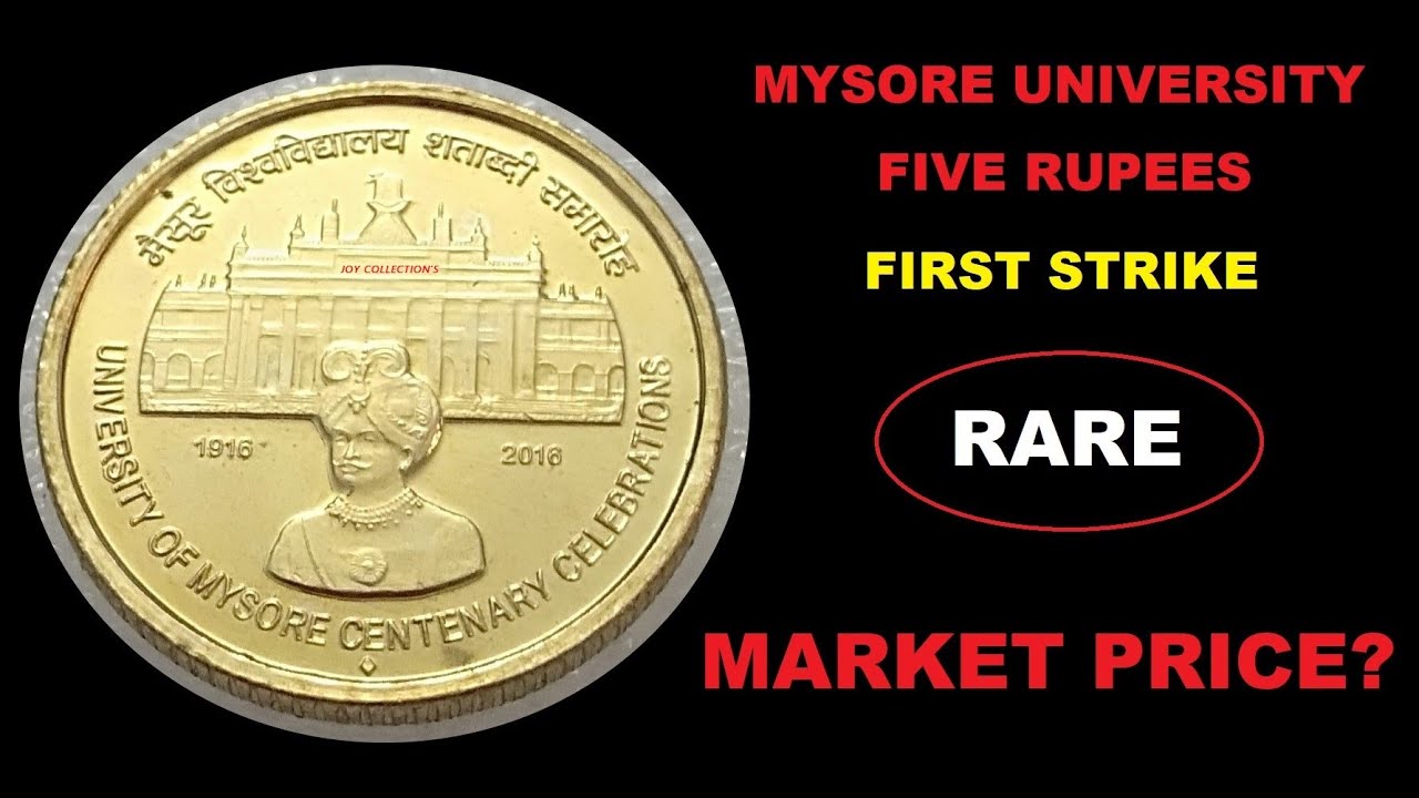 Rare 5 Rupees mysore university market value in Tamil
