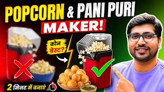Mini Popcorn Maker Machine Review⚡Oil Free Popcorn Maker⚡Mini Electric Snack Maker Panipuri Maker Mini Popcorn Maker Machine