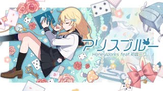 [Osu!] - [HoneyWorks] Alice Blue (アリスブルー) [Insane⭐4.48] screenshot 1