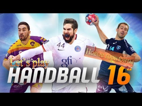 Let's play Handball 16 | Gameplay Handball 16