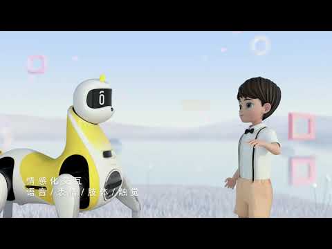 XPeng unveils smart robot pony for children