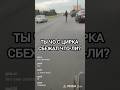 ТРЮКИ НА ДОРОГЕ #shots #велосипед #краснодар #дорога #велосипедный