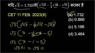 RD Maths Charger |  सरलीकरण | SIMPLIFICATION | कॉमन (Common) लेना | rwa | rwa ssc gd | rd sir
