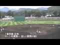 札幌第一甲子園決定！