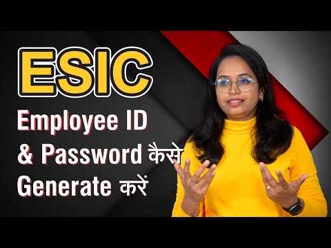 Employee Portal- ESIC  का Password बनाए Online ||  Activate करें अपना ESIC number (IP)