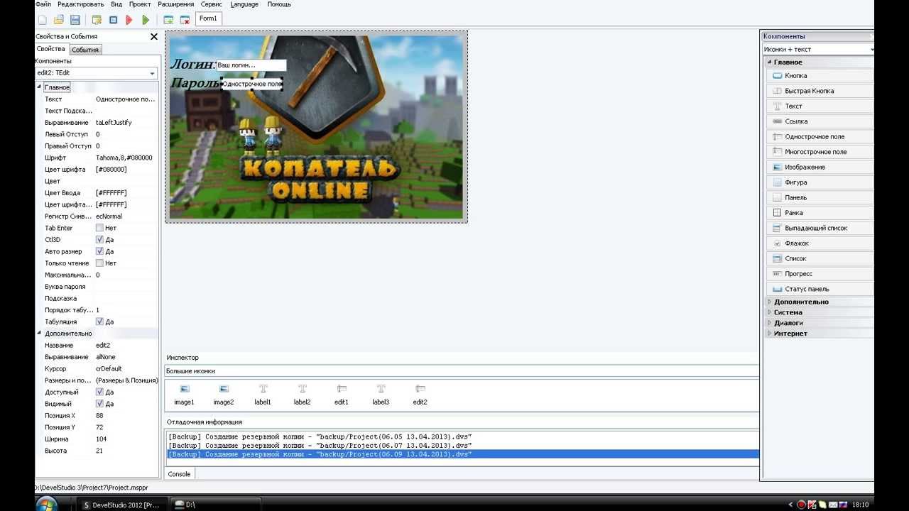 Программа Программа