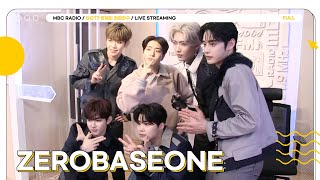 [FULL] ✨ZEROBASEONE✨친친 마음 멜팅하는 소년들 두둥 등장❗ | GOT7 영재의 친한친구 | MBC 231116 방송