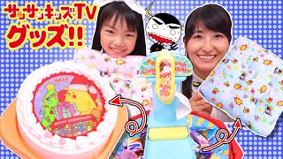 クレーンゲームでサンサンキッズのケーキやグッズをゲットできるか挑戦してみた！？景品でクリスマスパーティー♡〜みるきっずくらぶ・ちひろ〜