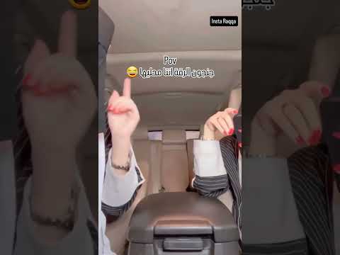 الرقه انتااا محليها الترند الاصلي الرقة اكسبلور ترند