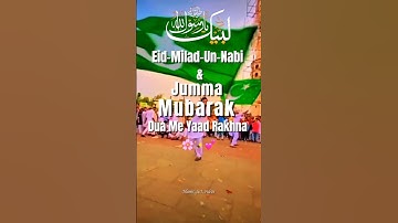 Jumma Mubarak Ho 👳🏻‍♂️✨🤲 WhatsApp Status 2025 🥰 #eidmiladunnabi #shorts