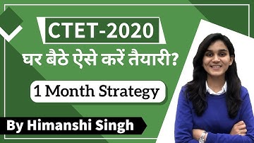 CTET 2020 ऐसे करें घर बैठे तैयारी | One Month Strategy to Crack CTET - Let